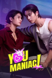 Read more about the article You Maniac S01 (Episode 1 Added) | Thai Series