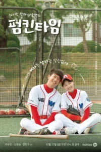 Read more about the article Pumpkin Time S01 (Complete) | Korean Series