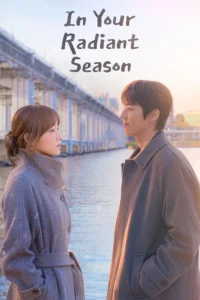 Read more about the article In Your Radiant S01 (Complete) | Korean Series