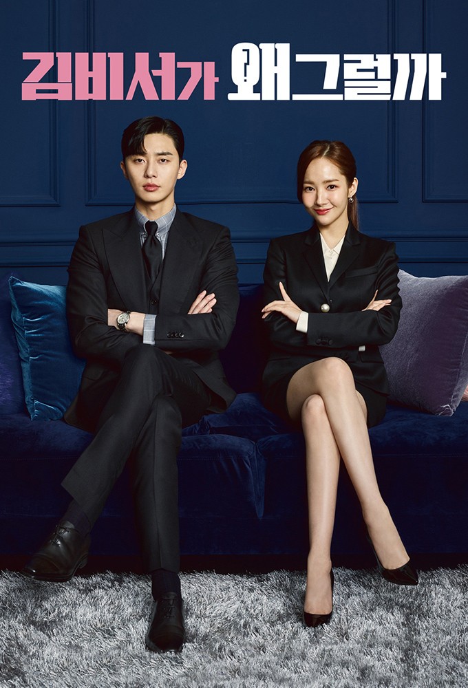 Read more about the article My High-end Crush S01 (Episode 1 – 20 Added) | Korean Series