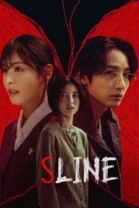 Read more about the article S Line S01 (Complete) | Korean Series