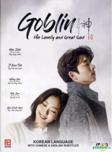 Read more about the article Goblin S01 (Complete) | Korean Series