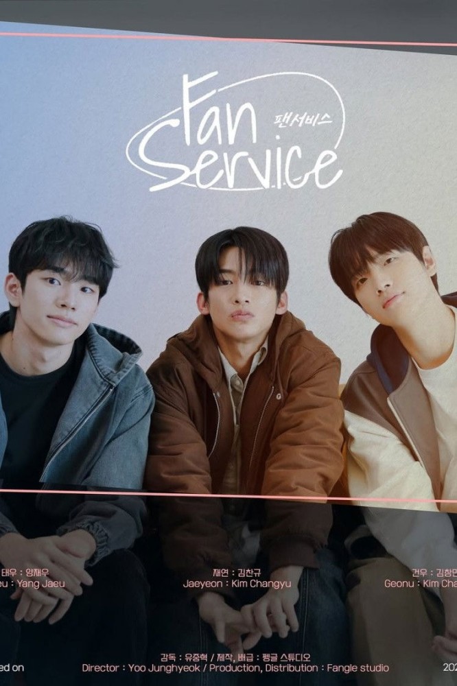 Read more about the article Fan Service S01 (Complete | Korean Series