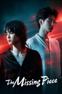 Read more about the article The Missing Piece S01 (Episode 6 Added) | Chinese Series