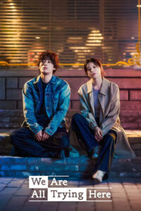 Read more about the article We Are All Trying Here S01 (Complete) | Korean Series