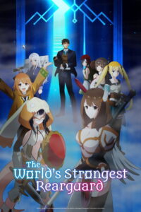 Read more about the article The World’s Strongest Rearguard S01 (Episode 1 – 12 Added) | Anime Series