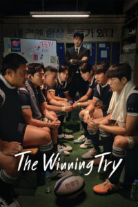 Read more about the article The Winning Try S01 (Complete) | Korean Series