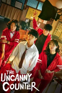 Read more about the article The Uncanny Counter S01 (Complete) | Korean Series