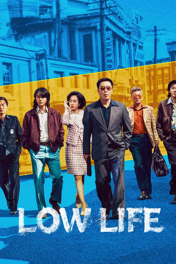 Read more about the article Low Life S01 (Complete) | Korean Series