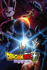 Read more about the article Dragon Ball Super: Beerus S01 (Episode 2 Added) | Anime Series